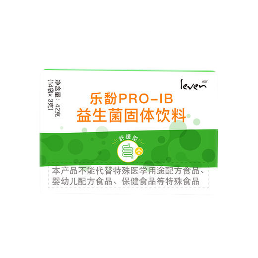 Leven乐馚PRO-IB荷兰舒缓型益生菌固体饮料 商品图4