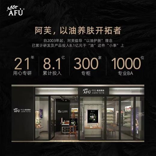 南禅百花香氛精油10ml 商品图2