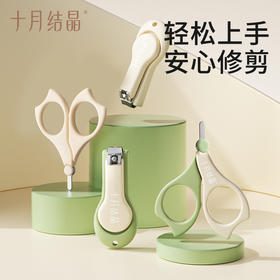 婴儿指甲剪新生专用指甲刀儿童新生儿宝宝护理工具指甲钳