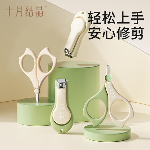 婴儿指甲剪新生专用指甲刀儿童新生儿宝宝护理工具指甲钳 商品图0