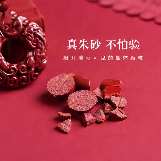 紫金砂双貔貅平安扣吊坠 商品图3