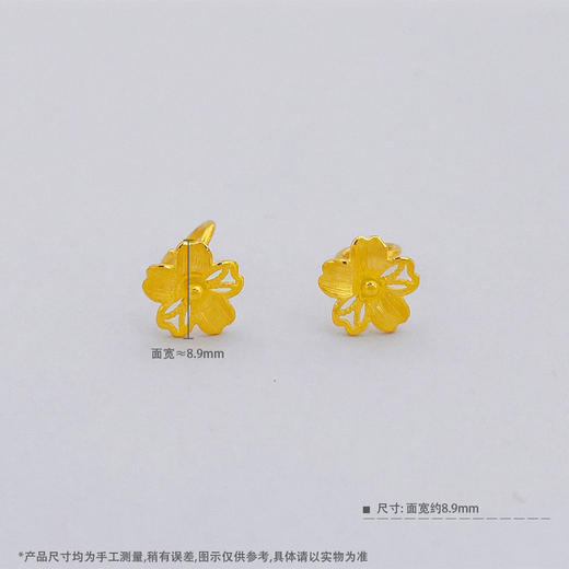 【限时克减150元】足金999.9 #招桃花 【精品】镂空相遇美好樱花桃花花形耳饰耳钉(AUWZES00012)（预售产品下单后不退款不退货不换货不补差价 商品图3