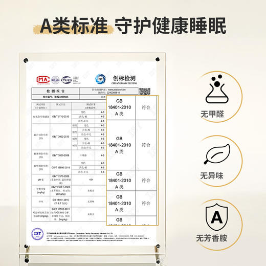 JACE床品【学生宿舍全棉简约三件套】【3天内发货】小清新花纹，专为学生宿舍设计，干净好看~ 商品图4