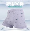 【预售】C-RB中博狼舒适RC棉满花混色男士内裤（5XL-7XL) 商品缩略图0