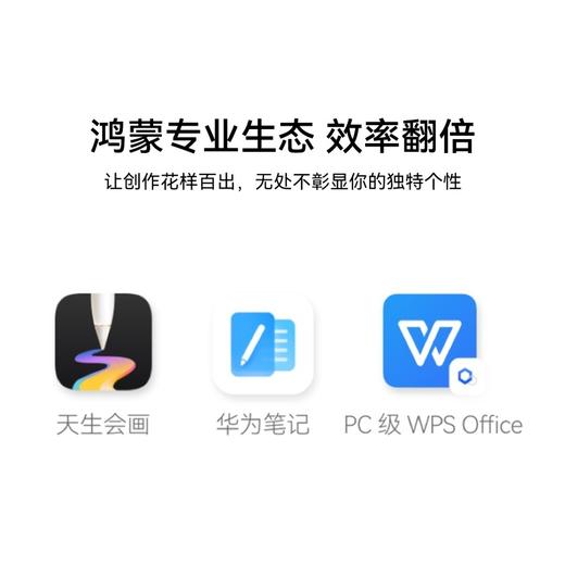 (已减200元）HUAWEI MatePad Air 商品图10