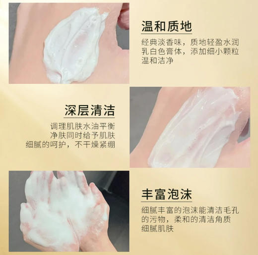 【HF】无忧购CPB/肌肤之钥净采洗面奶20ml  深层清洁毛孔保湿控油（截单后3-5天发货) 商品图2