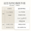 逗豆鸟PRO|进阶压感吮吸 经典再升级 新手推荐不入体 商品缩略图2