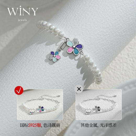 Winy925纯银川野花朵手链送女友闺蜜节日生日礼物 商品图1