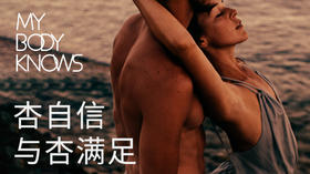 【3.2】性技巧体位-女生解决方案