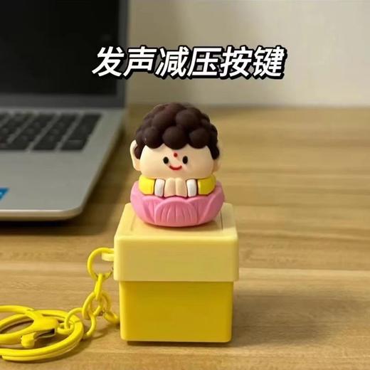 网红搞怪如来佛祖莫生气解压钥匙扣佛主按键发光发声减压神器玩具挂件 商品图8