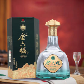 金六福雅韵江山50.8度500ml*2瓶 典藏珍酿 宴请佳选 纯酿粮食酒