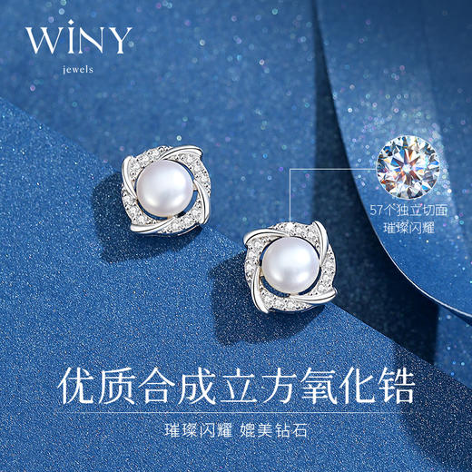 Winy999足银2024新品臻爱耳钉配证书送女友闺蜜老婆爱人节日生日礼物 商品图2