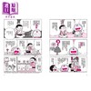 预售 【中商原版】哆啦A梦学习大进击3 自由研究创意盒 港台原版 知识点图文详解 知识学习漫画 30种生活中有趣的科学实验观察 童书 商品缩略图3