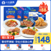 牛排套餐（菲力牛排130g*3+眼肉牛排130g*3+西冷牛排130g*4）送：牛仔骨200g*1+鸡米花250g*1+黑椒酱160g*1+刀叉一副 商品缩略图0