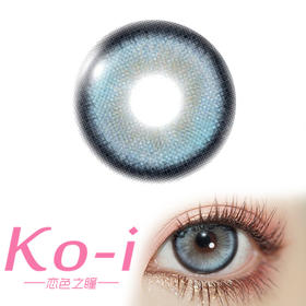 BollyCon 忧郁宅女 日抛直径14.5mm混血美瞳 蓝色