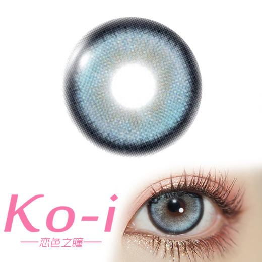 BollyCon 忧郁宅女 日抛直径14.5mm混血美瞳 蓝色 商品图0