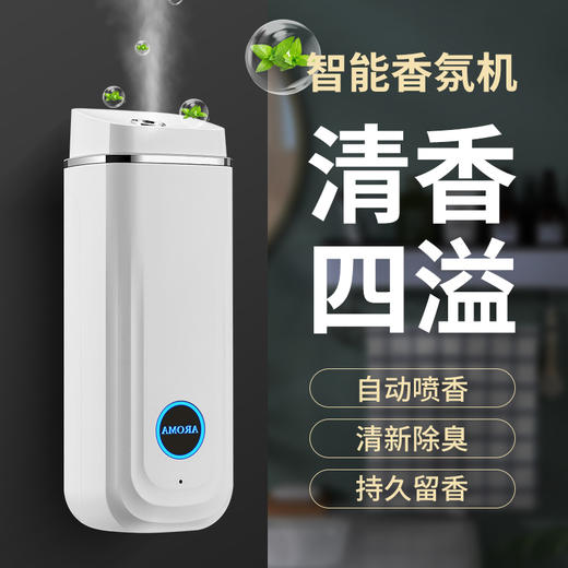 科迈升 香薰机YM-X01 商品图2