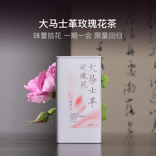 味蕾拾花 2024年大马士革玫瑰花30g/罐 商品图0