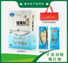千龙湖盐渍鲌鱼 商品缩略图1