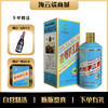 自营（泰利嘉）- 贵州茅江酒（酱香私藏）53度纯粮酿造 酱香型白酒 单支500ml/瓶 礼袋装 【下单有礼 加赠:法国干红葡萄酒1支】 商品缩略图1
