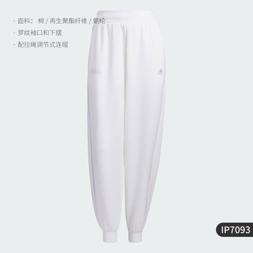 5折【自营】adidas/阿迪达斯  女士简约休闲宽松运动长裤 IP7093 商品图1