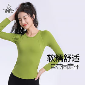 梵美人 F2210 瑜伽长袖 一体胸垫 云糯柔感