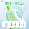 安贝儿婴儿抑菌洗衣液家庭装2.5L瓶装 深层清洁 护衣护色 商品缩略图2