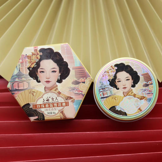 上海女人珍珠香氛雪花膏·桂花80g 商品图8