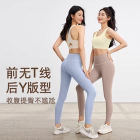 NEVERME 高腰防卷边瑜伽裤 SK280008