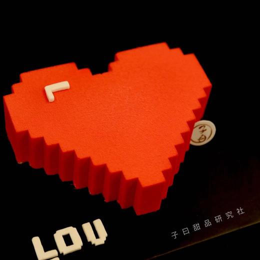 爱心慕斯（提前24小时预定） 商品图0