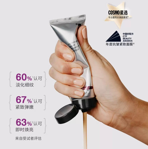 【专柜小样】美国 Dermalogica德美乐嘉 多维急救修护涂抹面膜 10ml 商品图5