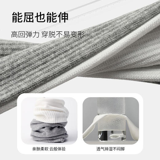 「7双装！男女适用」一次性袜子四季男女士短袜运动袜透气出差旅行7天免洗日抛丢丢袜配饰 商品图3