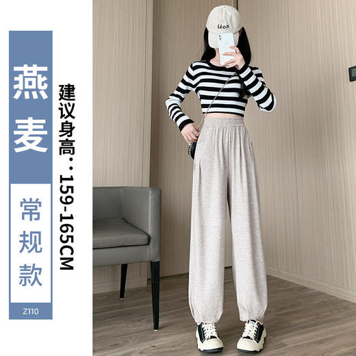 【秋冬季米妮绒哈伦裤】春秋2024新款显瘦宽松束脚运动裤休闲萝卜裤 商品图4