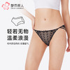 都市丽人内裤蕾丝网布修腿裤蕾丝女士内裤LKT3G8 商品缩略图0