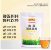 【王老吉】固体凉茶六包装 商品缩略图2