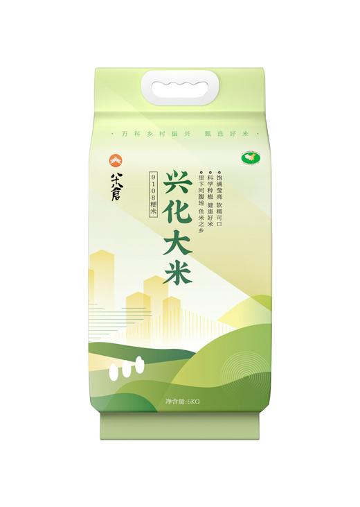 八十八仓甄选兴化大米5kg 商品图3