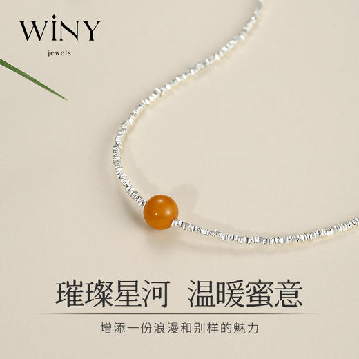 Winy925纯银2024新品梦幻碎银项链配证书送女友闺蜜老婆爱人节日生日礼物 商品图1