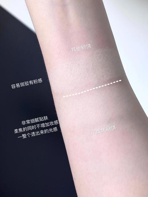 TOM FORD汤姆福特 TF柔焦粉饼 柔雾定妆粉 01 02 冰皮蜜粉饼 全新升级9g干皮挚爱粉饼 商品图7