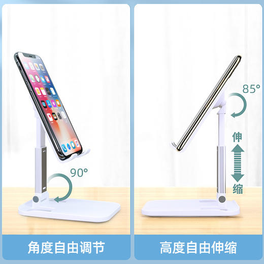 科迈升 手机支架K8 商品图1