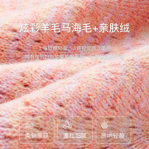 
OLrain欧芮儿法式粉色针织衫女早秋2024年新款时尚通勤V领上衣 商品图4