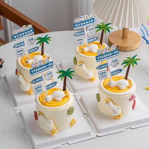 躺平鸭 商品图1