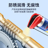 固特威液体黄油喷剂手喷汽车用门锁轴承齿轮异响机械润滑油脂喷雾 商品缩略图4