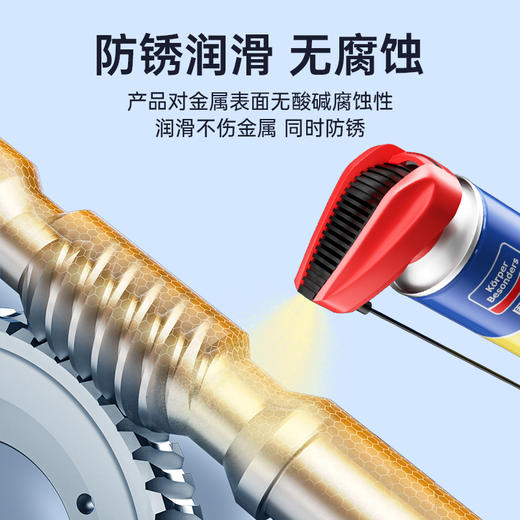 固特威液体黄油喷剂手喷汽车用门锁轴承齿轮异响机械润滑油脂喷雾 商品图4