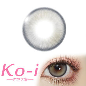 BollyCon 仙人掌班戟 日抛直径14.5mm混血美瞳 绿色