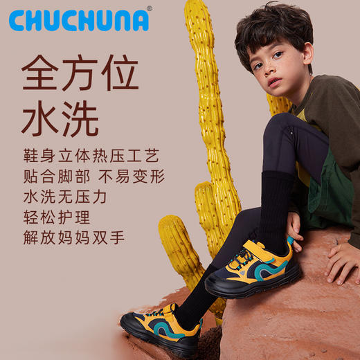 CHUCHUNA丘丘纳2025春夏日常通勤休闲亲子鞋 商品图2