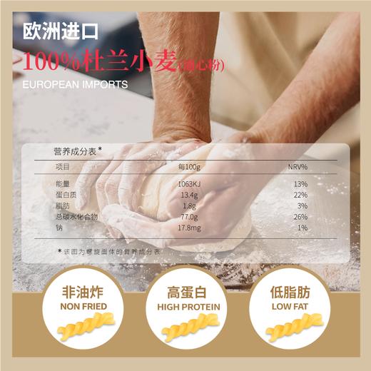 绿家欢喜loveme速食意大利面免煮开水冲泡5分钟即食方便食品 商品图2