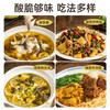 传统小缸酸菜泡菜脆口菜咸菜腌菜家用袋装酸菜鱼炒菜面条煮汤调料 商品缩略图2