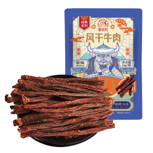 蒙时代 10.0风干牛肉（18g*10） 商品图8