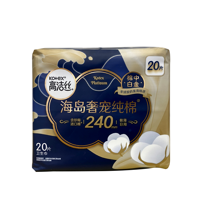 高洁丝海岛奢宠纯棉日用卫生巾（20片）【21002806】