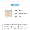 丽婴房-童衣类（秋）D0长裤\吊带裤 商品缩略图4